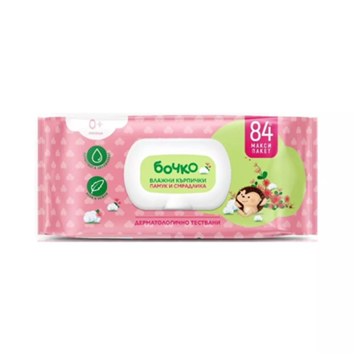 МОКРИ КЪРПИ БОЧКО 84БР.С КАПАК ПАМУК И СМРАДЛИКА