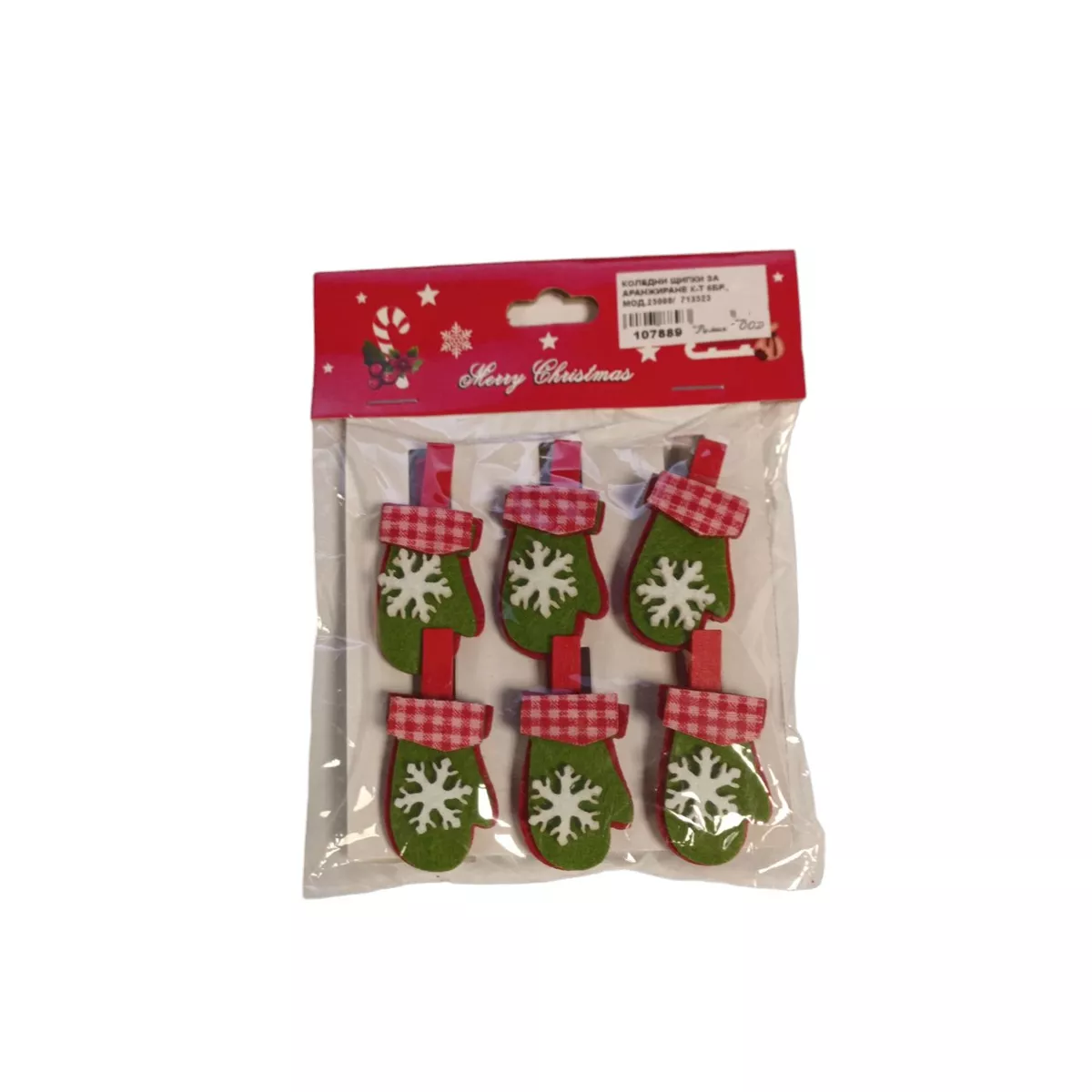 КОЛЕДНИ ЩИПКИ  -  25008/  713523