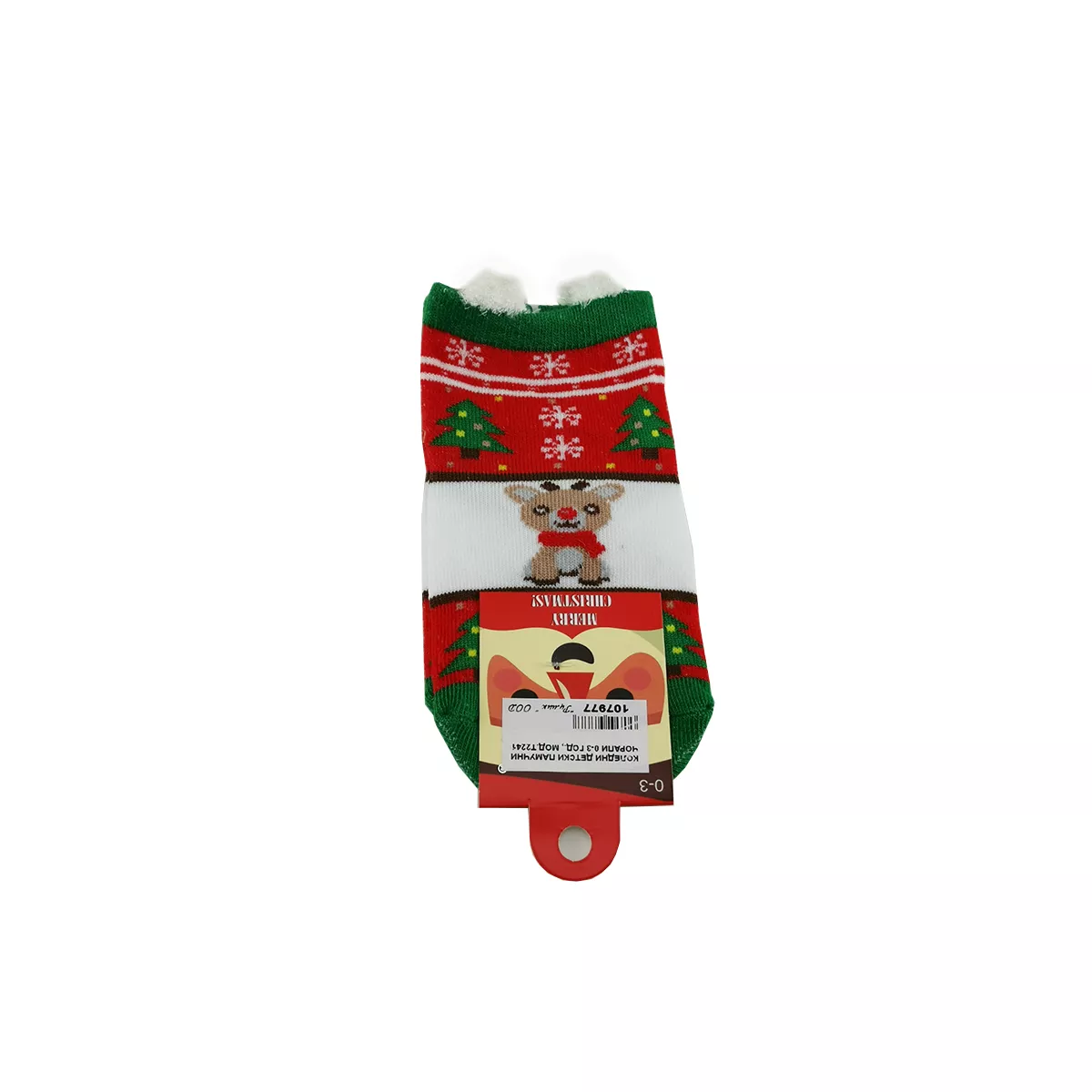 ДЕТСКИ ПАМУЧНИ ЧОРАПИ, 0-3 ГОД - Т2241