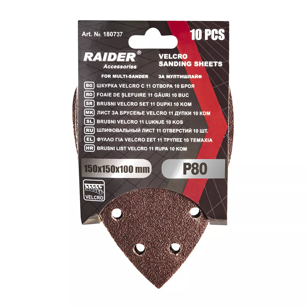 КОМПЛЕКТ ШКУРКИ VELCRO RAIDER ЗА МУЛТИШЛАЙФ 150х150х100 ММ Р80 10 БРОЯ