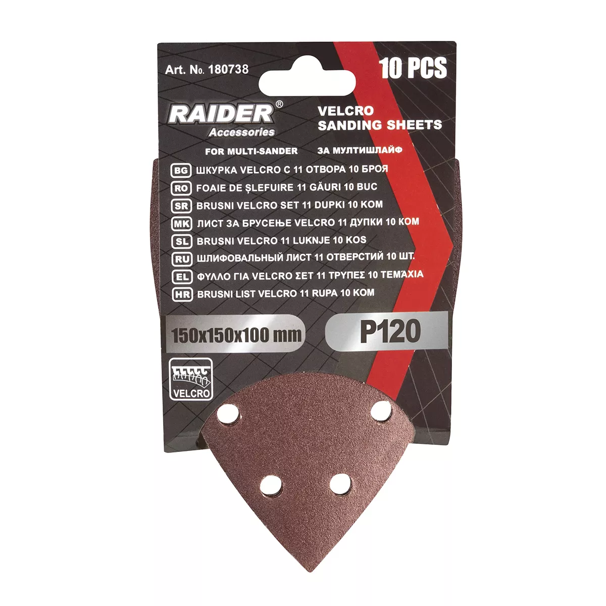 ШКУРКА ВЕЛКРО ЗА МУЛТИШЛАЙФ P120/10 БРОЯ - RAIDER