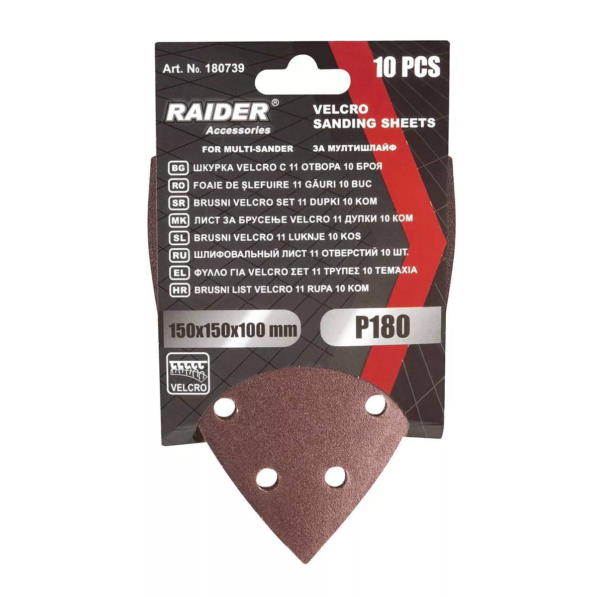 КОМПЛЕКТ ШКУРКИ VELCRO RAIDER ЗА МУЛТИШЛАЙФ 150х150х100 ММ Р180 10 БРОЯ
