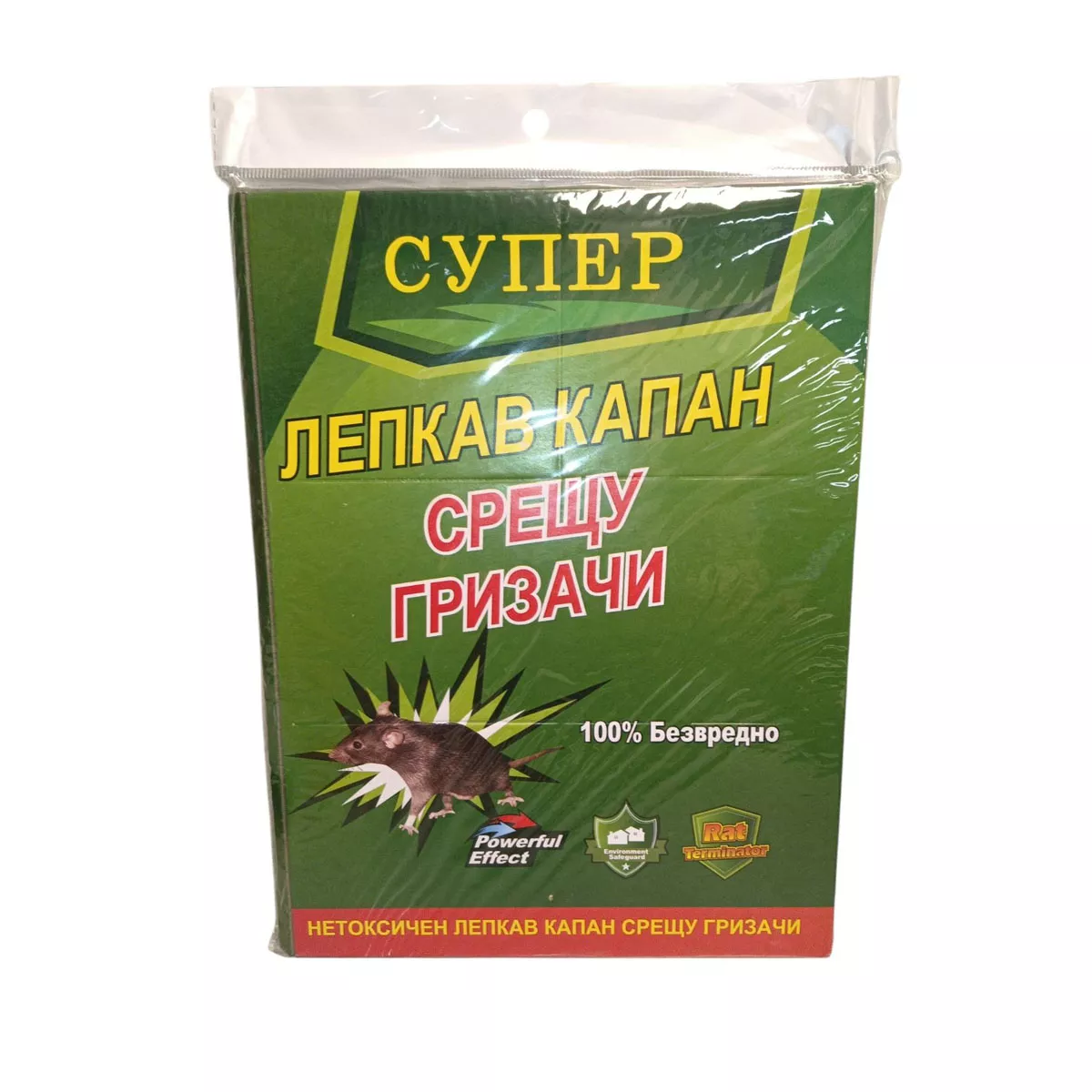 КАПАН ЗА МИШКИ ГОЛЯМ 19*25 GL258 231060