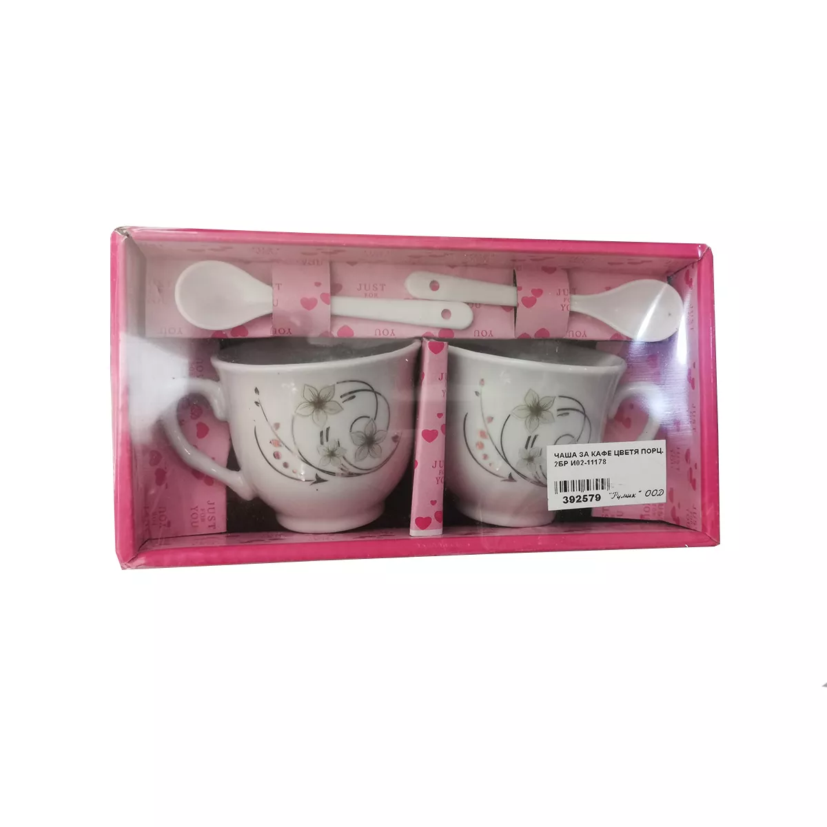 ЧАША ЗА КАФЕ ЦВЕТЯ ПОРЦЕЛАНОВИ 2 БРОЯ И02-11178