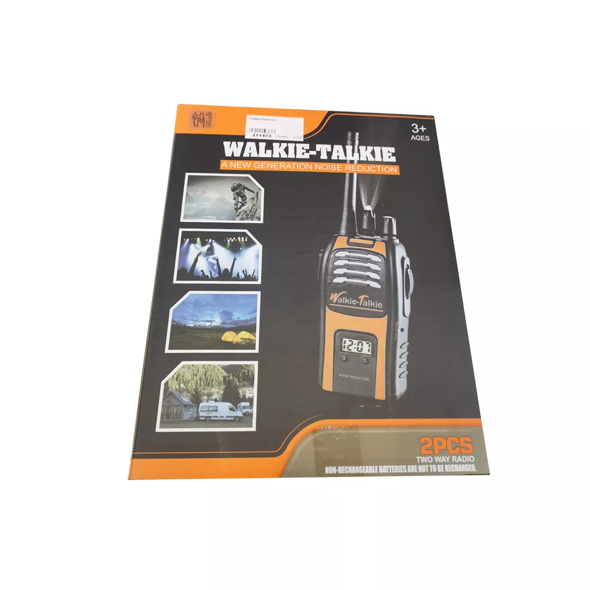 УОКИ ТОКИ 661