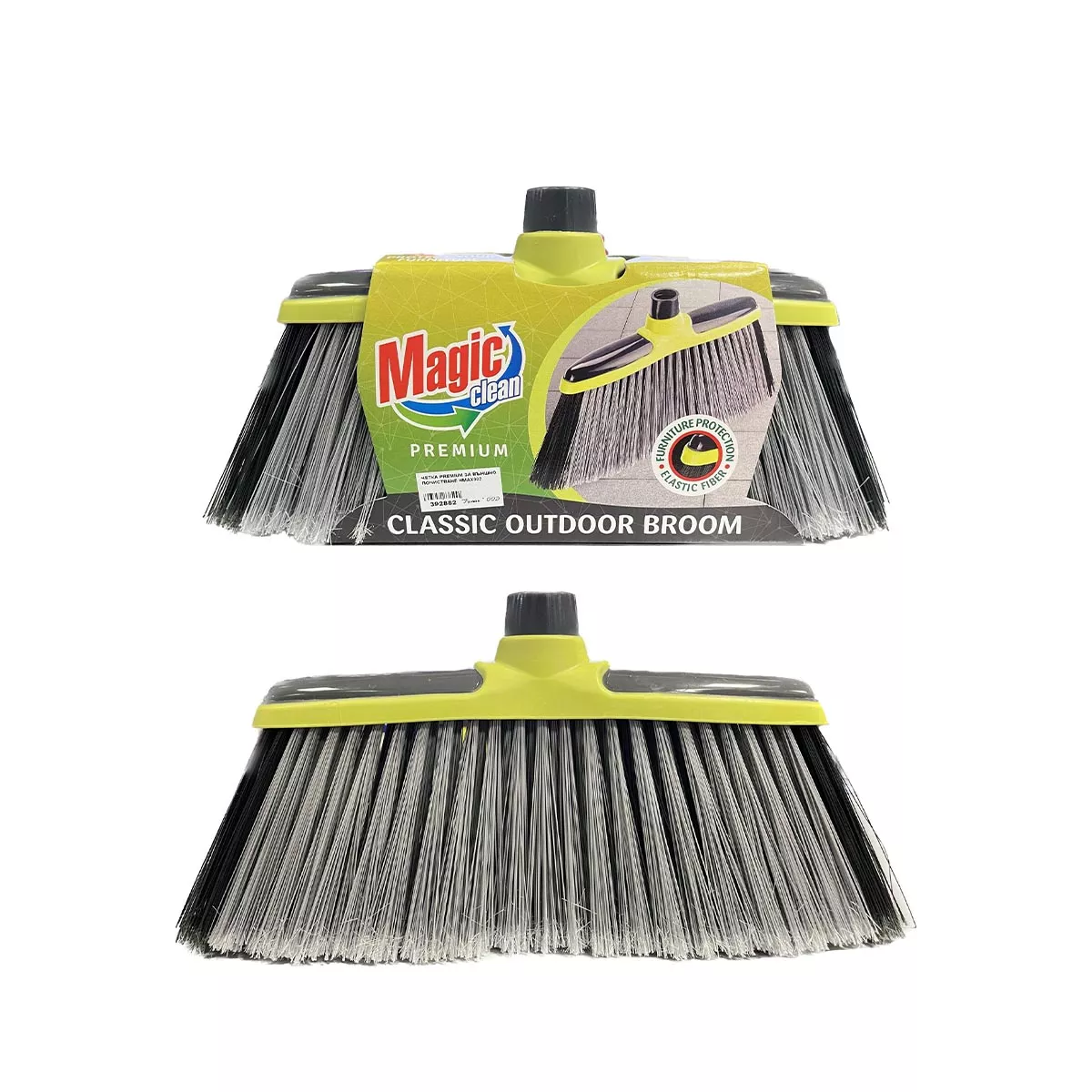 ЧЕТКА PREMIUM ЗА ВЪНШНО ПОЧИСТВАНЕ HMAX002