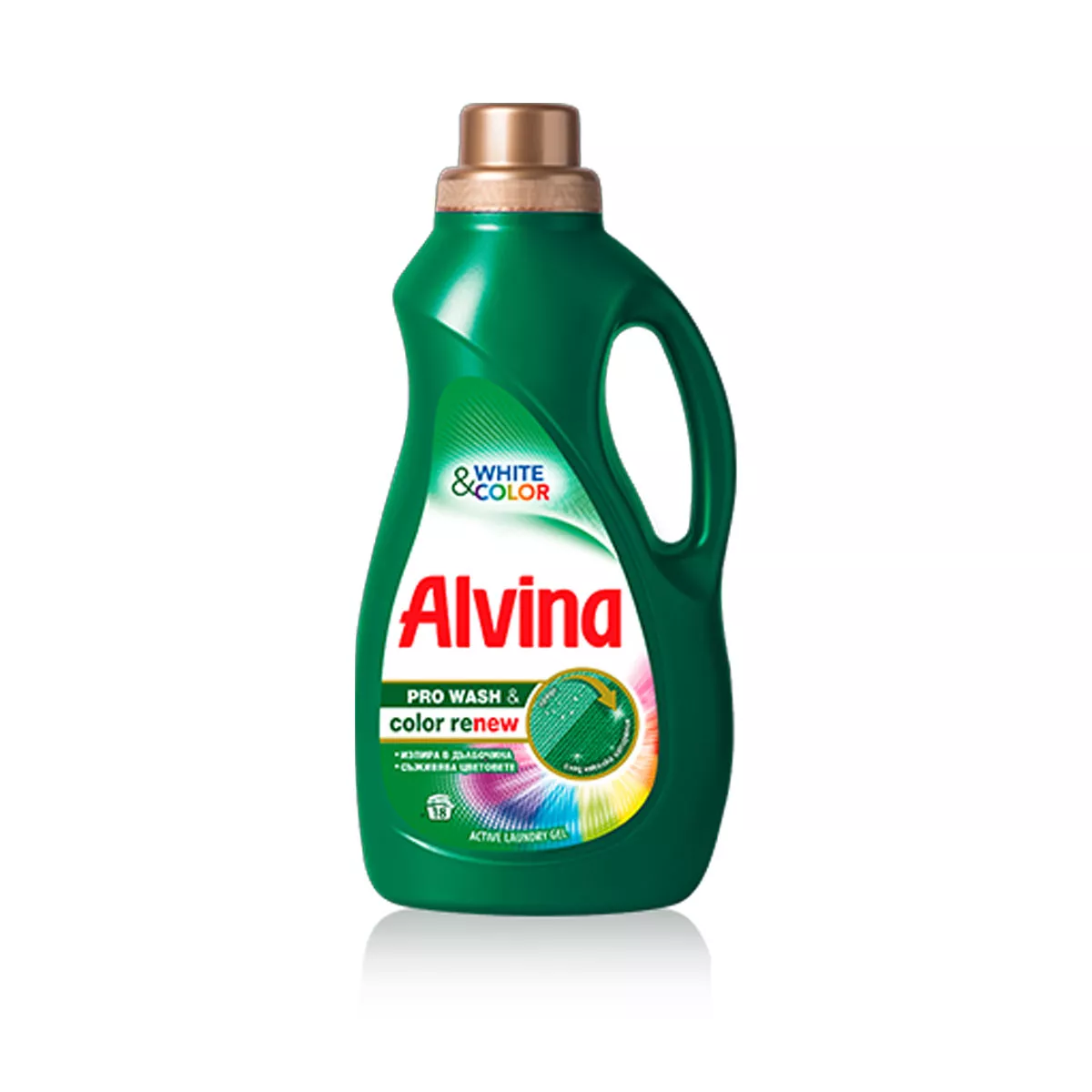 АЛВИНА ТЕЧЕН 935МЛ ЗЕЛЕН ЗА БЕЛИ И ЦВЕТНИ ТЪКАНИ