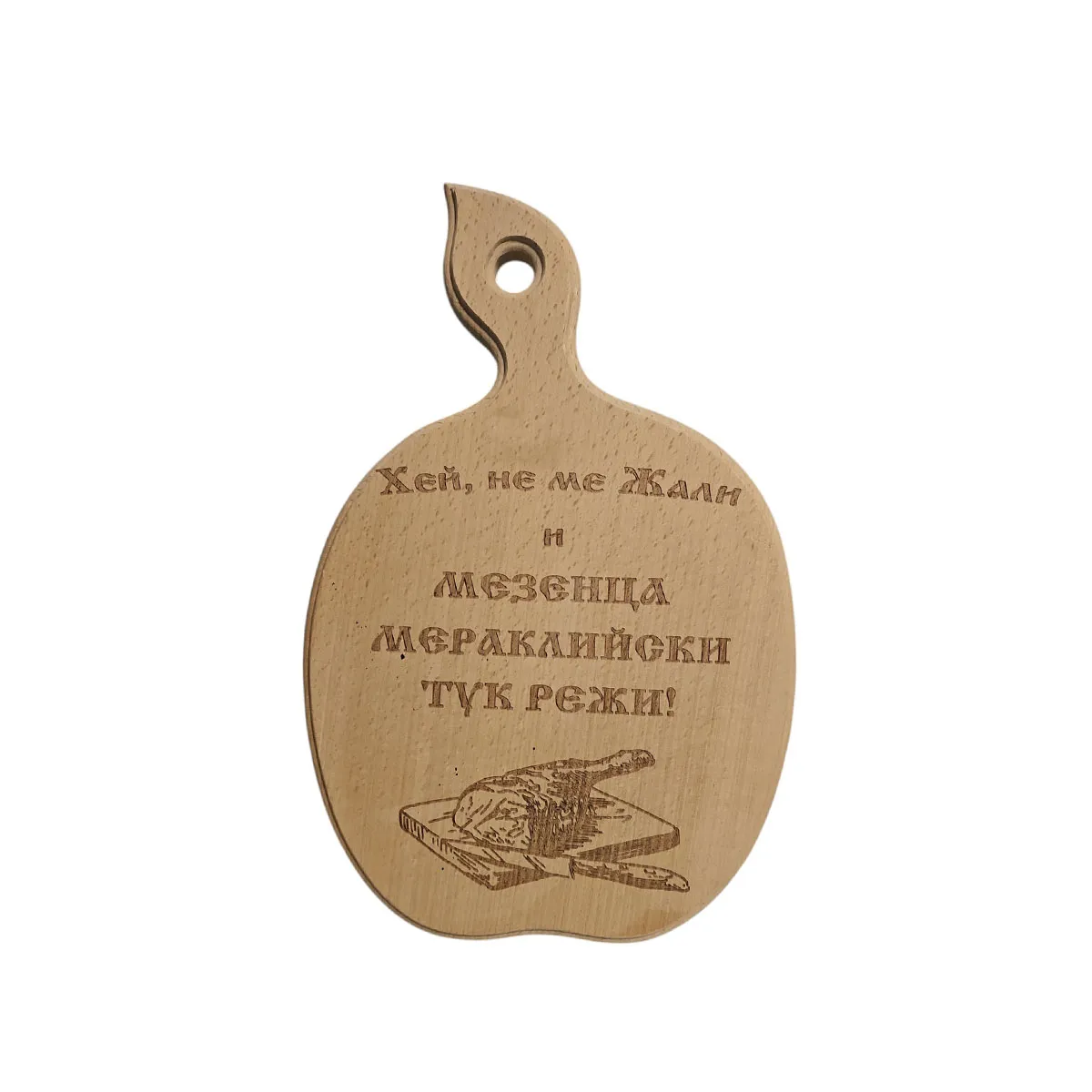 ДЪСКА С НАДПИС ГОЛЯМА 3212