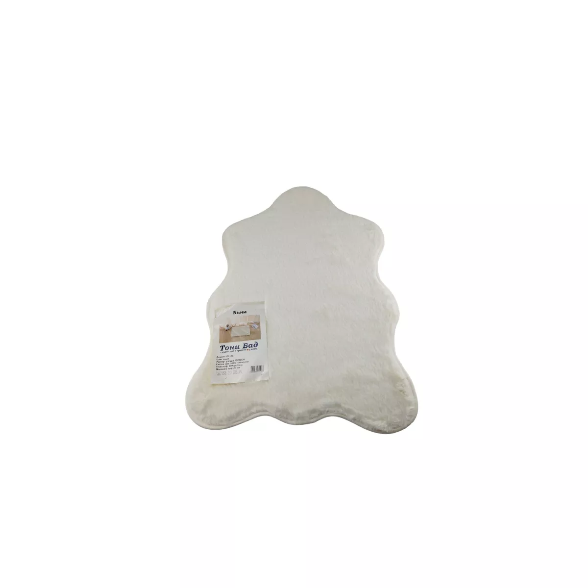 КИЛИМЧЕ БЪНИ ФИГУРА КРЕМ ГУМИРАН ГРЪБ 55*80 2711011