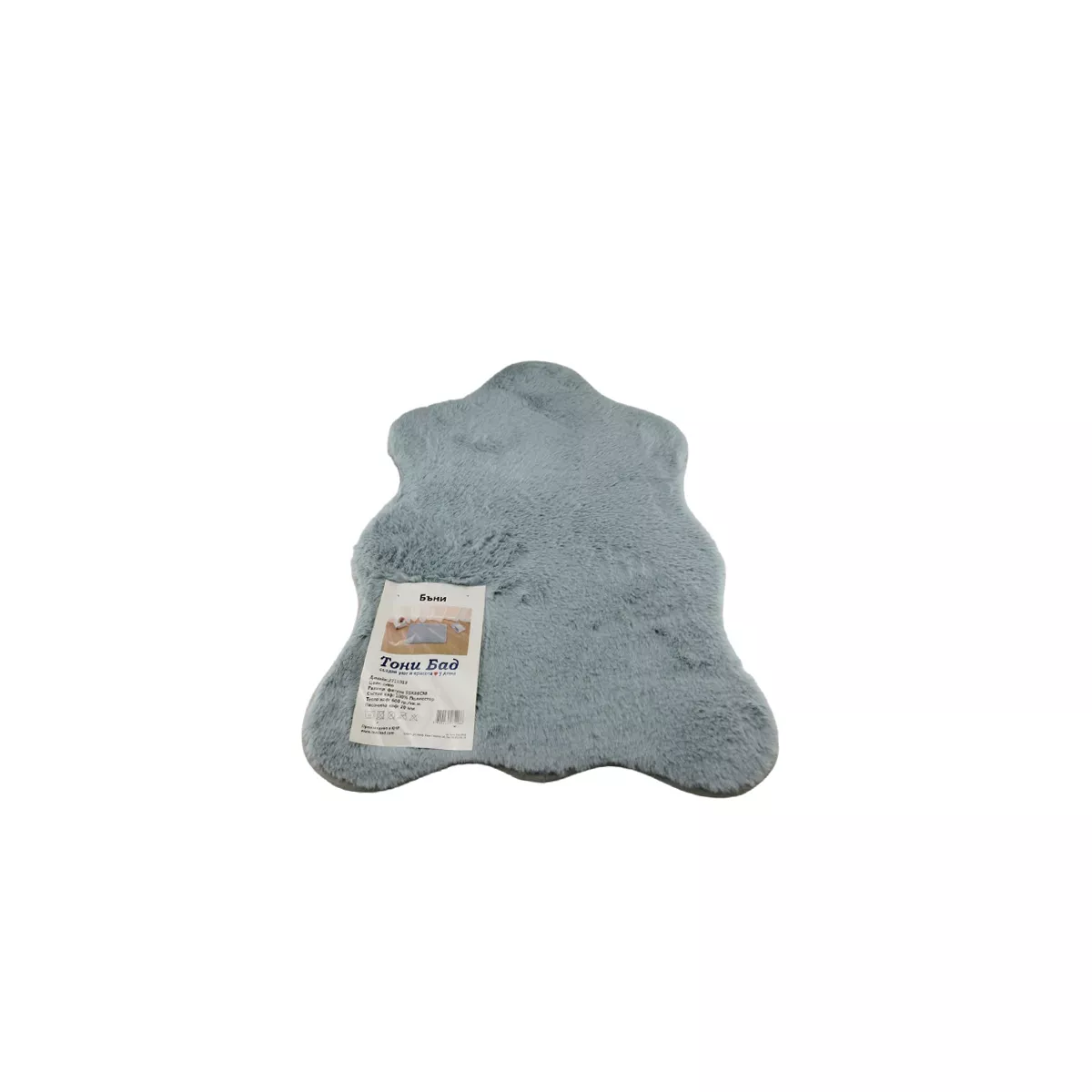 СИВО КИЛИМЧЕ БЪНИ 55*80 2711013