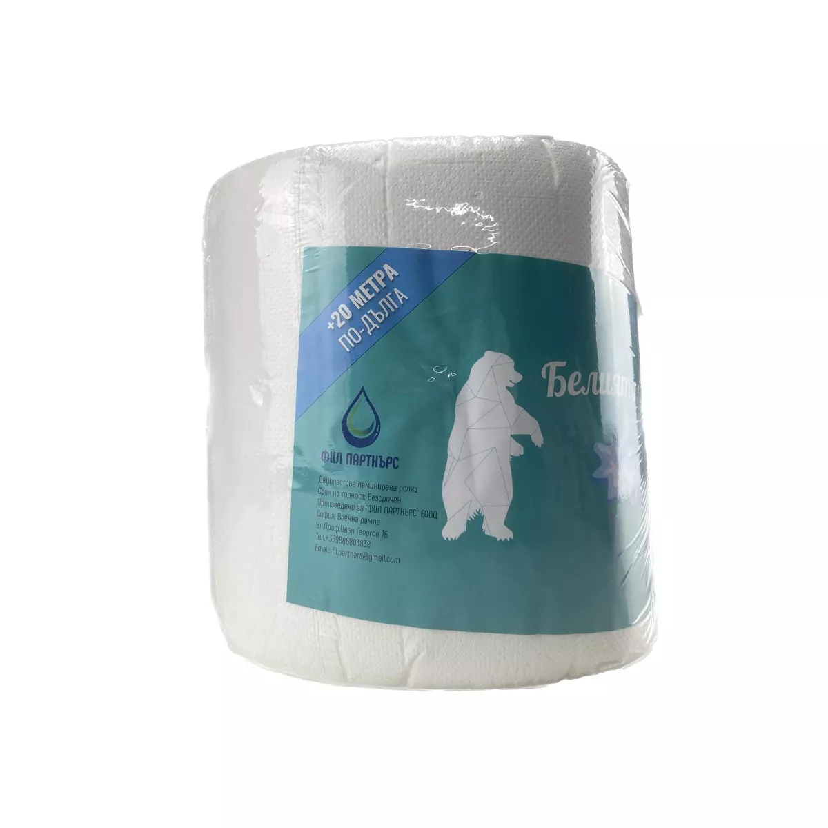 КУХНЕНСКА РОЛКА БЕЛИЯТ МЕЧОК