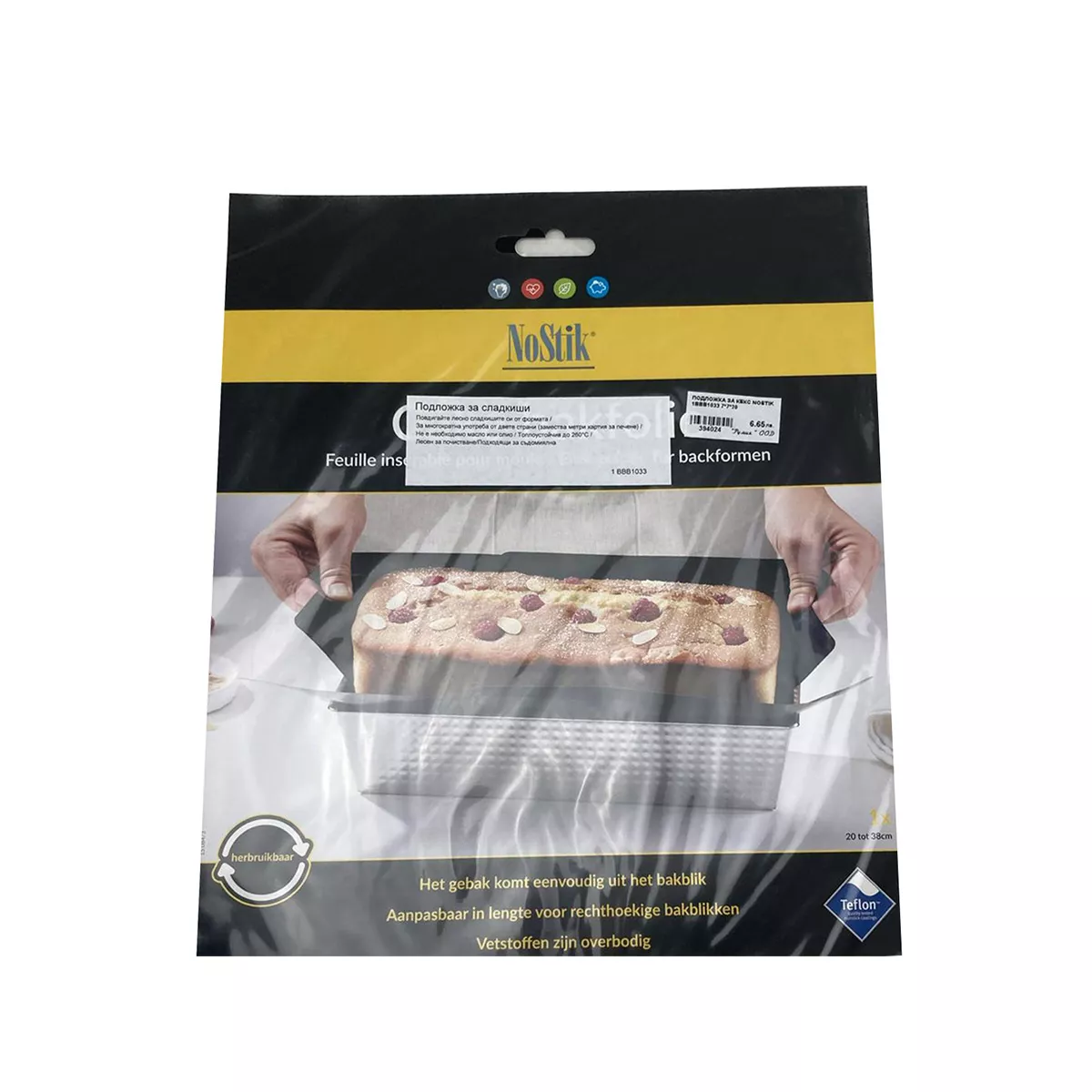 ПОДЛОЖКА ЗА КЕКС NOSTIK 1BBB1033 7*7*20