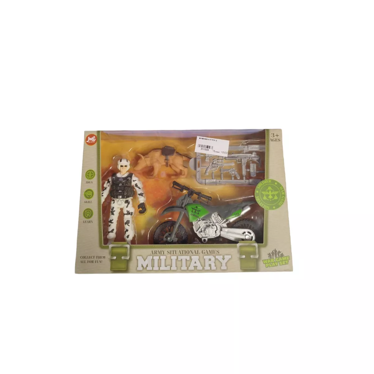 ДЕТСКИ КОМПЛЕКТ ВОЕННИ 11-3