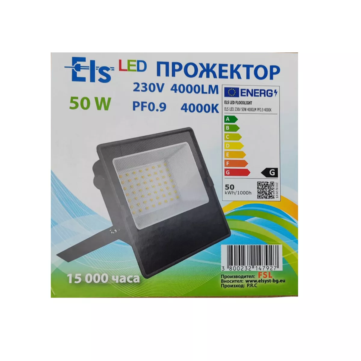LED ПРОЖЕКТОР - ЧЕРЕН,50W, 230V, 4000LM. 4000K/  18080297