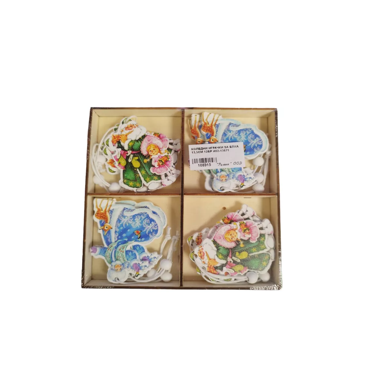 ИГРАЧКИ ЗА ЕЛХА - И02-13671