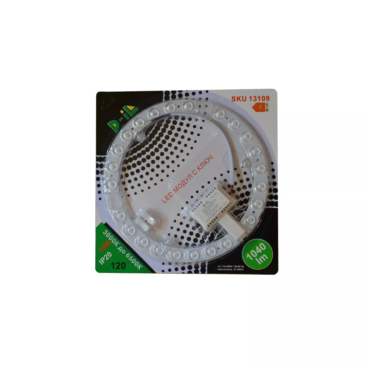 LED МОДУЛ 13W С КЛЮЧ- 13109  23369