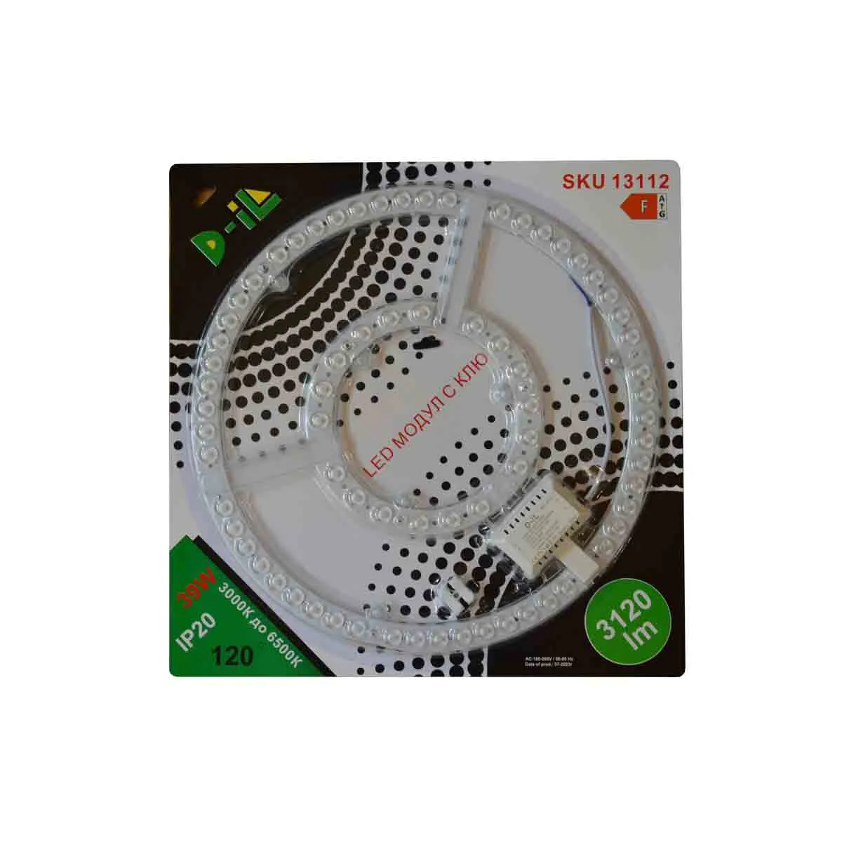 LED МОДУЛ 39W С КЛЮЧ- 13112   23372