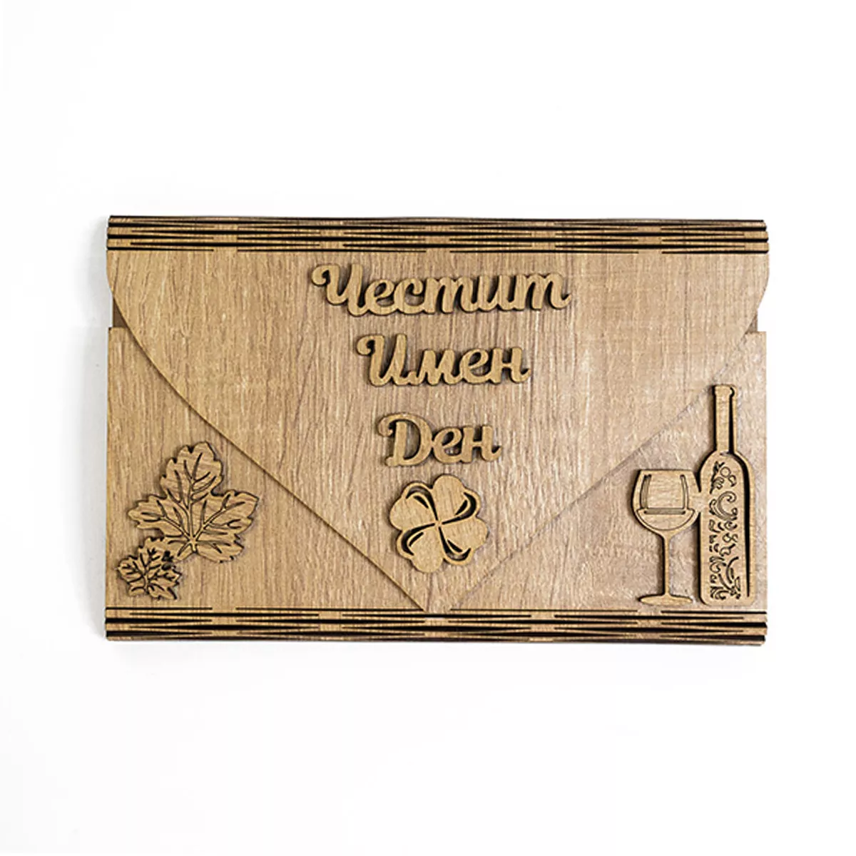 ПЛИК ЗА ПАРИ - ЧЕСТИТ ИМЕН ДЕН, 713824