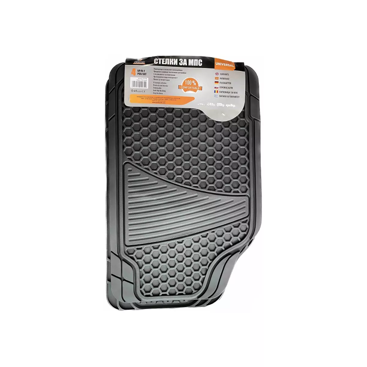 СТЕЛКИ 3123 УНИВЕРСАЛНИ КОМПЛЕКТ 4 БРОЯ ЧЕРНИ/ 5151766