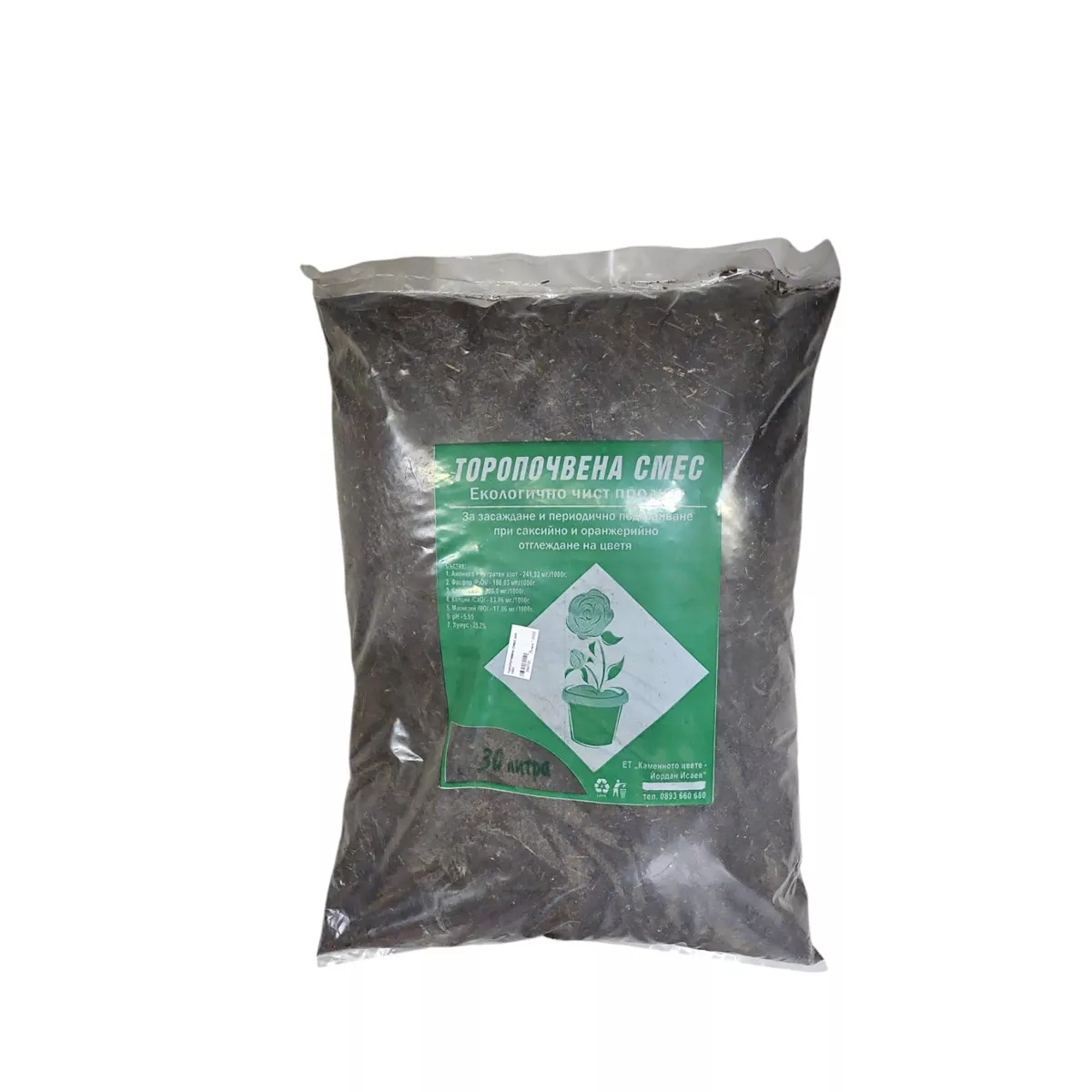 ТОРОПОЧВЕНА СМЕС 30Л 1003