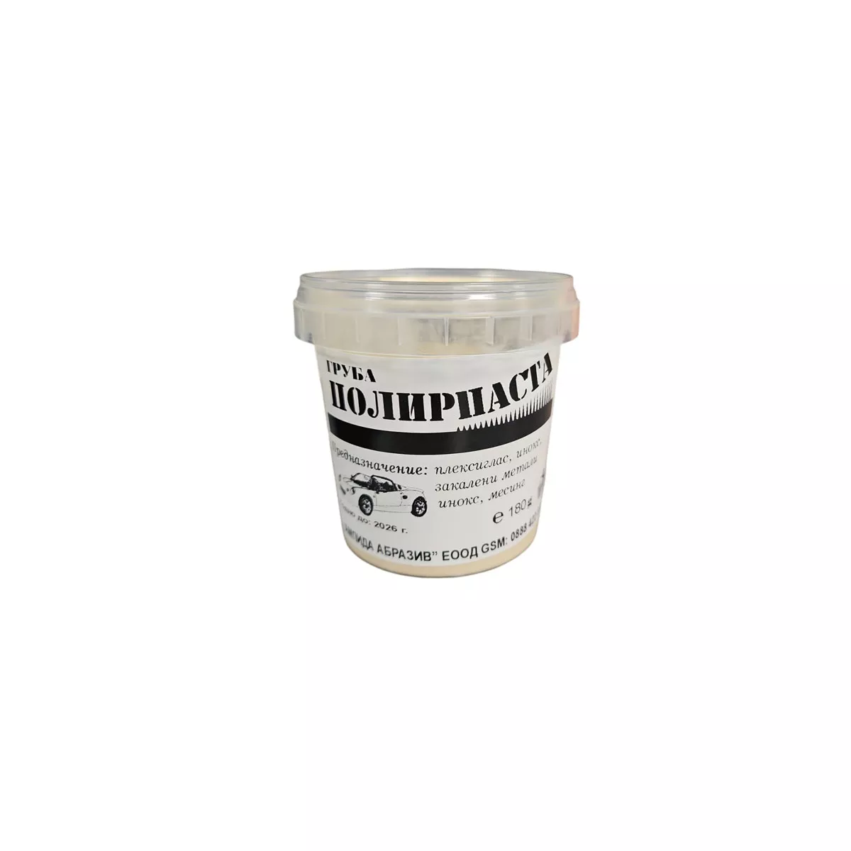 ПОЛИРПАСТА ГРУБА-ПЛЕКСИГЛАС,ИНОКС,ЗАКАЛЕНИ МЕТАЛИ,0.180ГР.