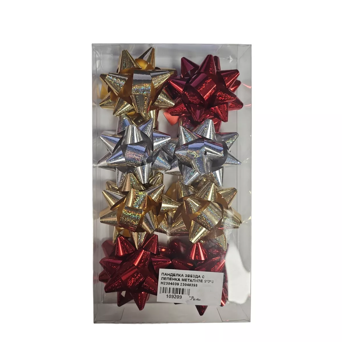 КОЛЕДНИ ПАНДЕЛКИ - 23040398