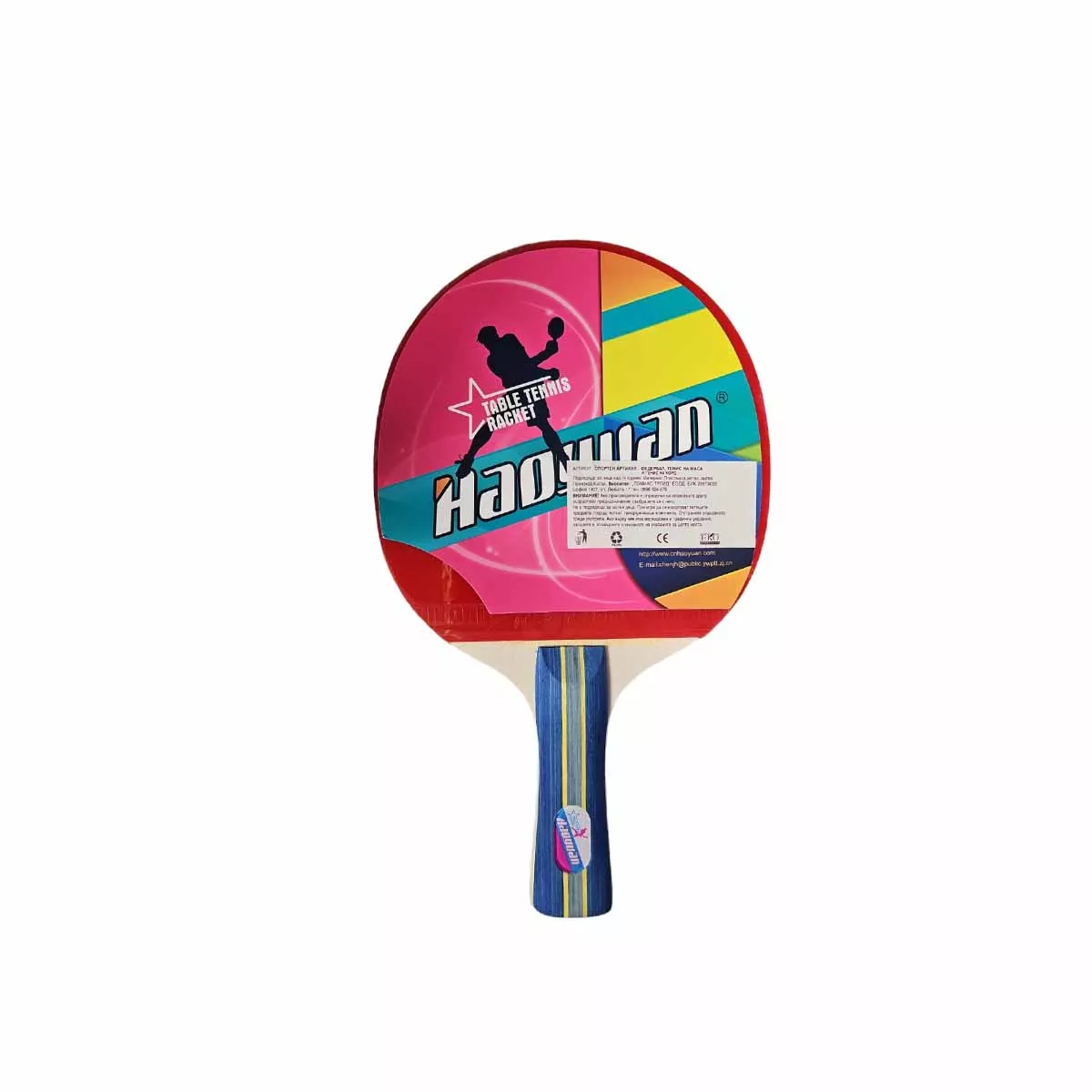 ХИЛКА ЗА ТЕНИС HADYUAN