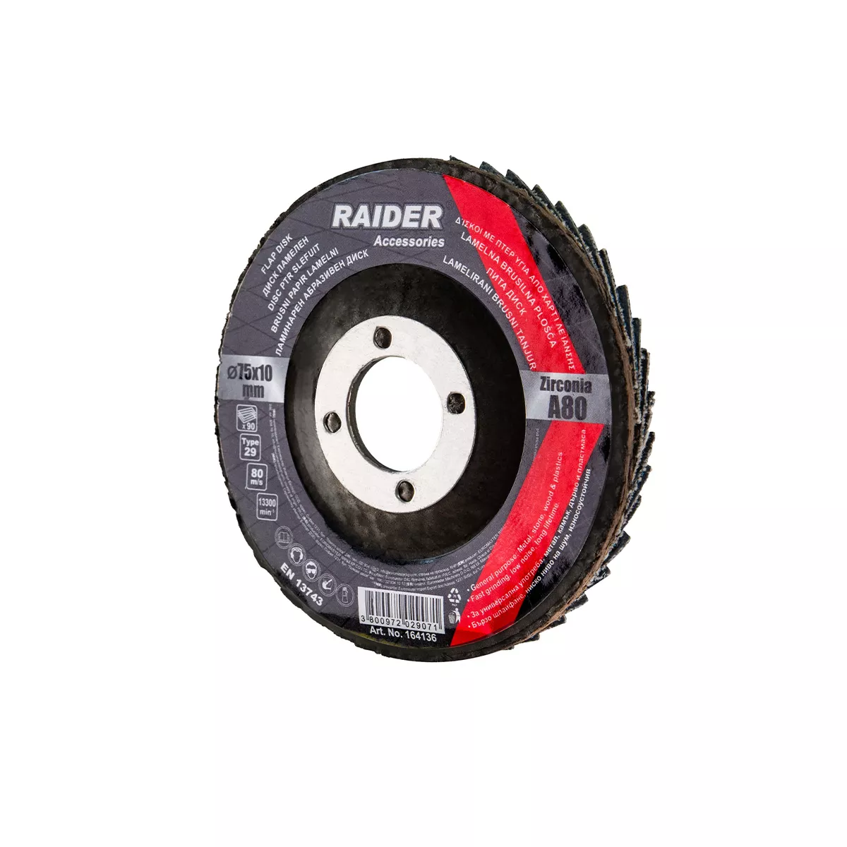 ДИСК ЛАМЕЛЕН 75*10  ZIRCONIA A-80  - 164136