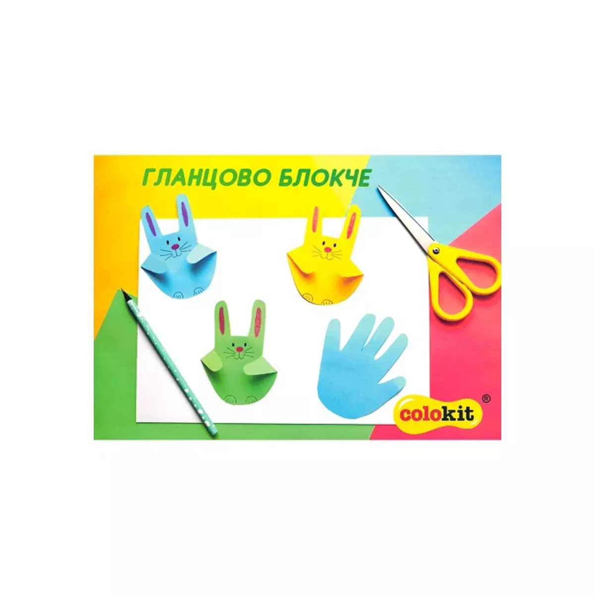 БЛОК ГЛАНЦОВ COLOKIT A4 18466