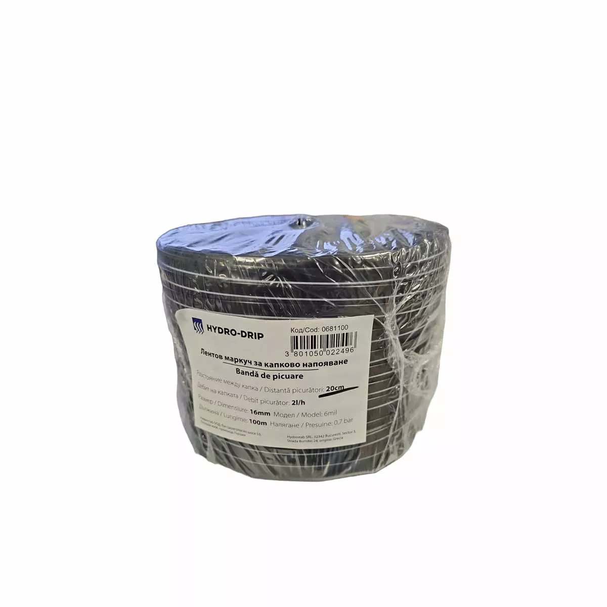 МАРКУЧ ЕДНОСЕЗОНЕН Ф16 100М 6 МИЛ 20СM/H 0.55BAR HYDRO-S 0681100