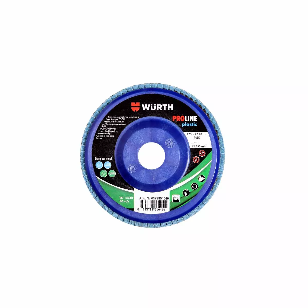 ДИСК ЛАМЕЛЕН PROLINE INOX PLASTIC Ф125 P40 0578851040