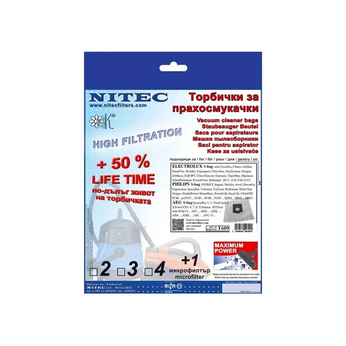 СИНТЕТИЧНИ ТОРБИЧКИ ЗА ПРАХОСМУКАЧКА ELEKTROLUX ,PHILIPS - T609