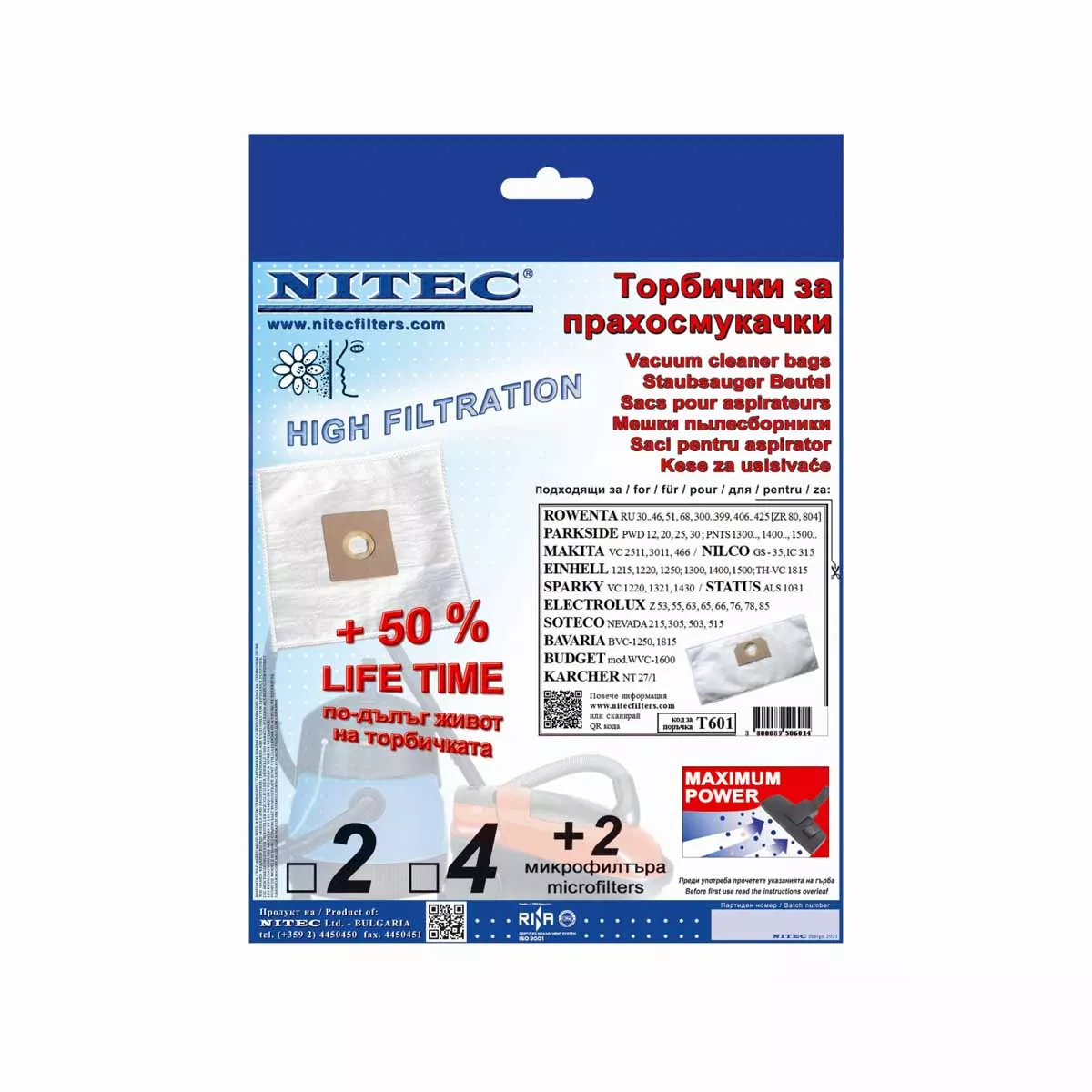 ТОРБИЧКИ ЗА ПРАХОСМУКАЧКА  ROFI BAGS Т601