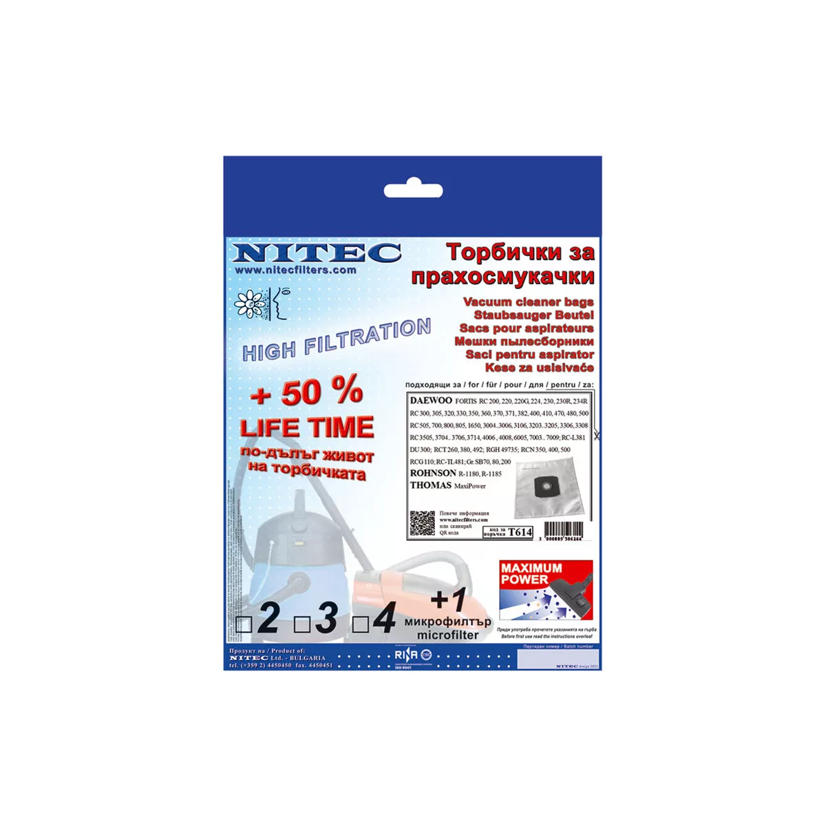 ТОРБИЧКИ ЗА ПРАХОСМУКАЧКА  DAEWO 320 T614