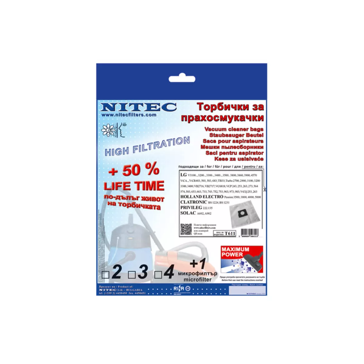 ТОРБИЧКИ  ЗА ПРАХОСМУКАЧКА LG3300  T611