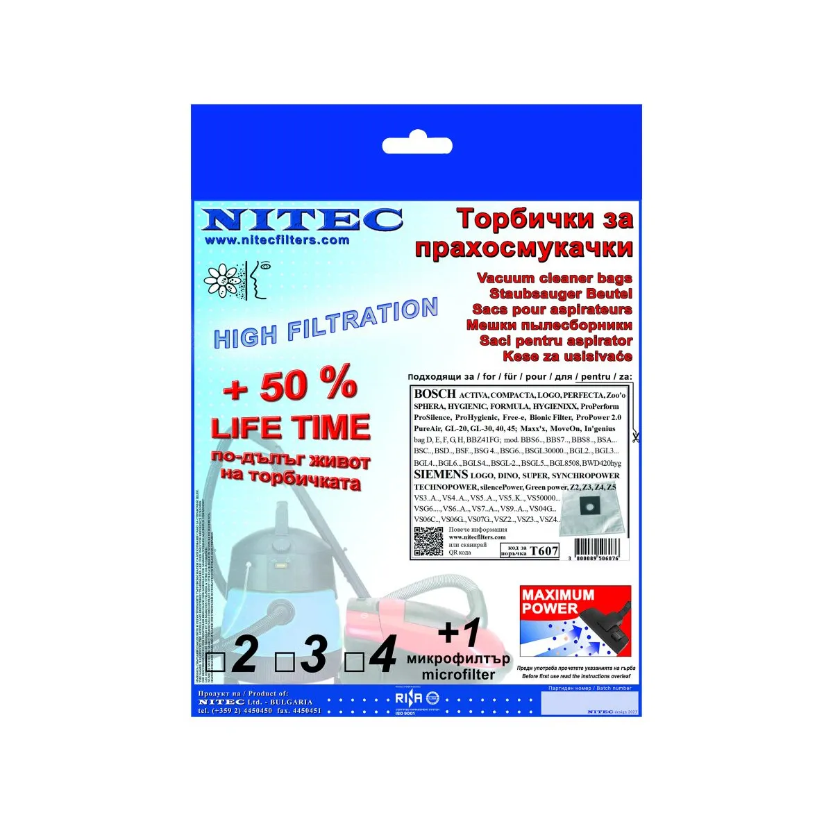 ТОРБИЧКА ЗА ПРАХОСМУКАЧКА - T607