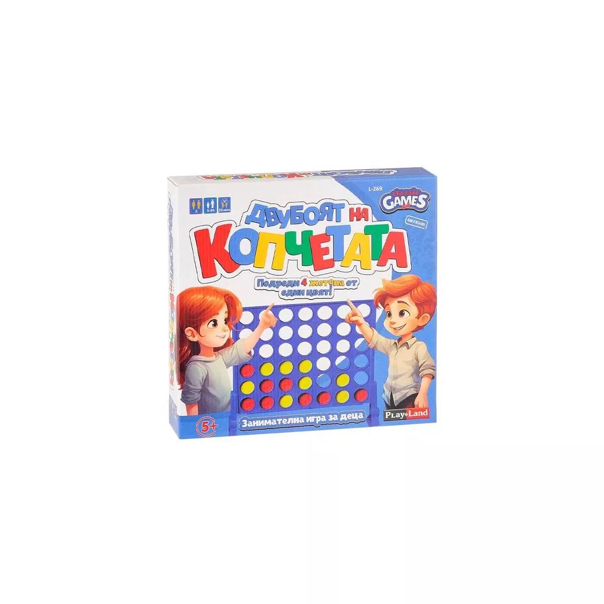 ДЕТСКА ИГРА 