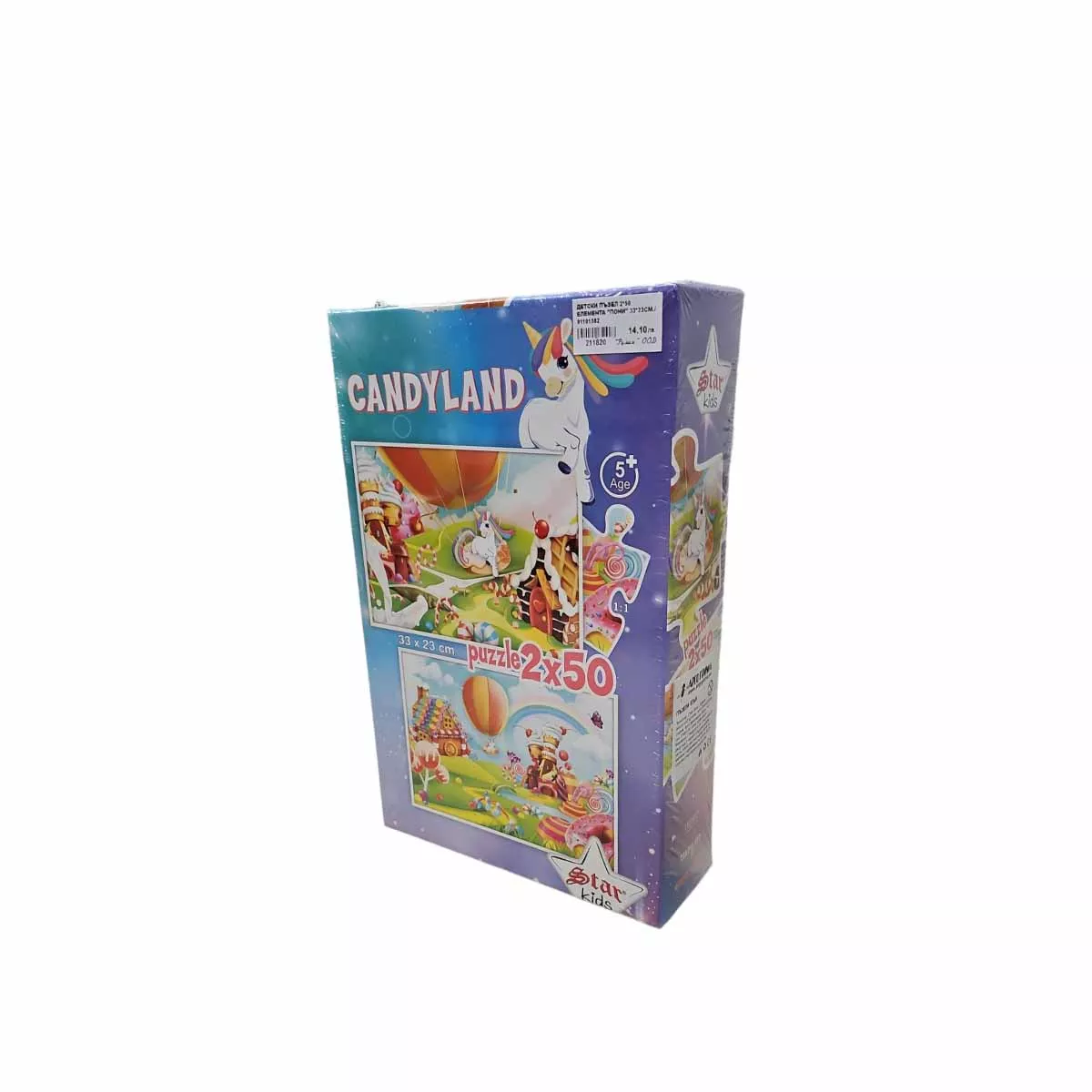ДЕТСКИ ПЪЗЕЛ 2*50 ЕЛЕМЕНТА 