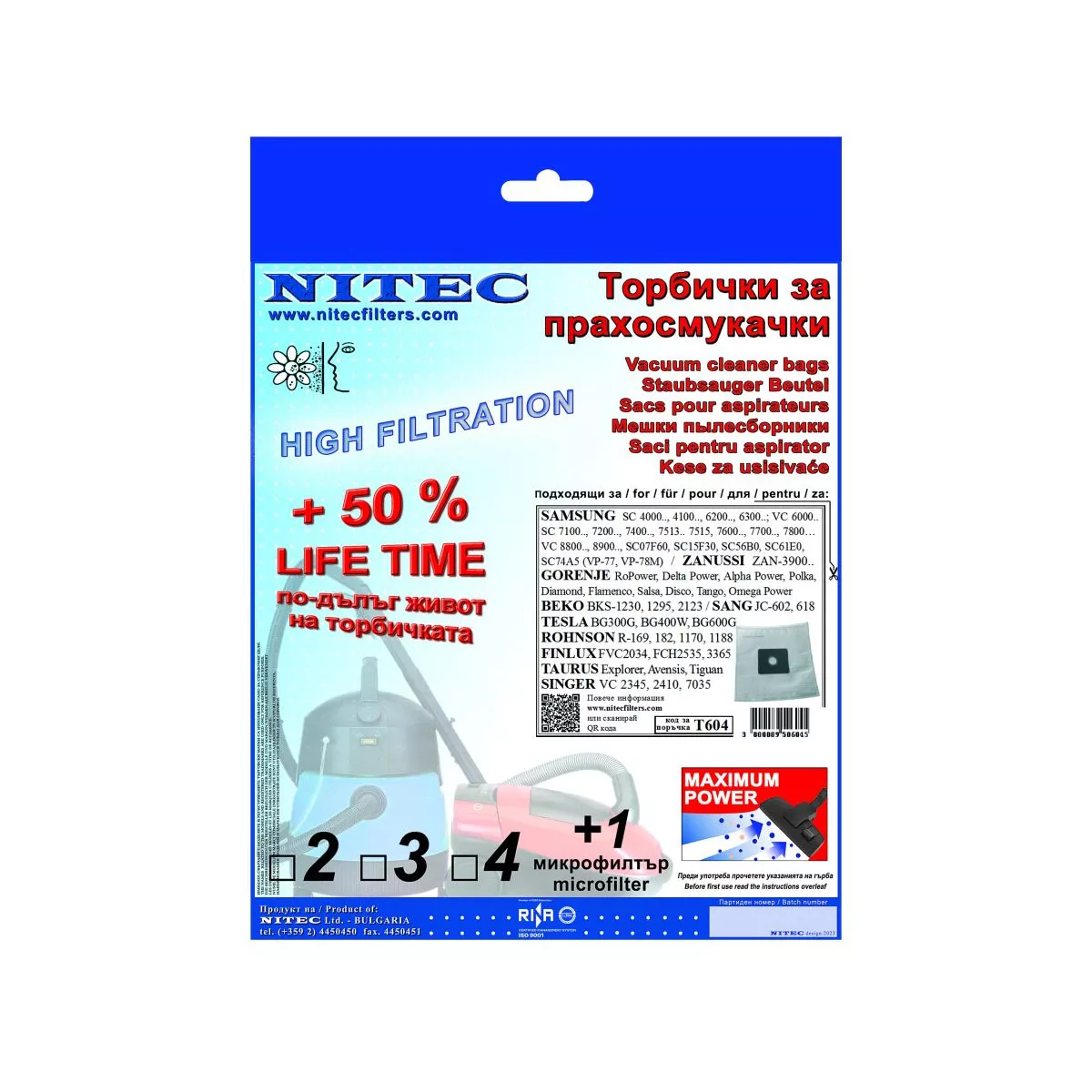 ТОРБИЧКА ЗА ПРАХОСМУКАЧКА Т604 SAMSUNG 5511