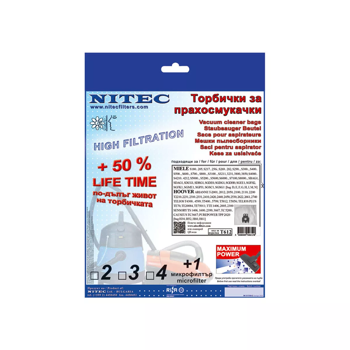 ТОРБИЧКИ ЗА ПРАХОСМУКАЧКА NITEC SMS T612