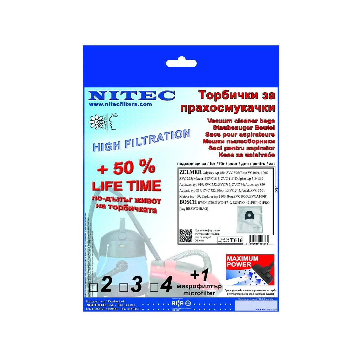 ТОРБИЧКА - NITEC, T616