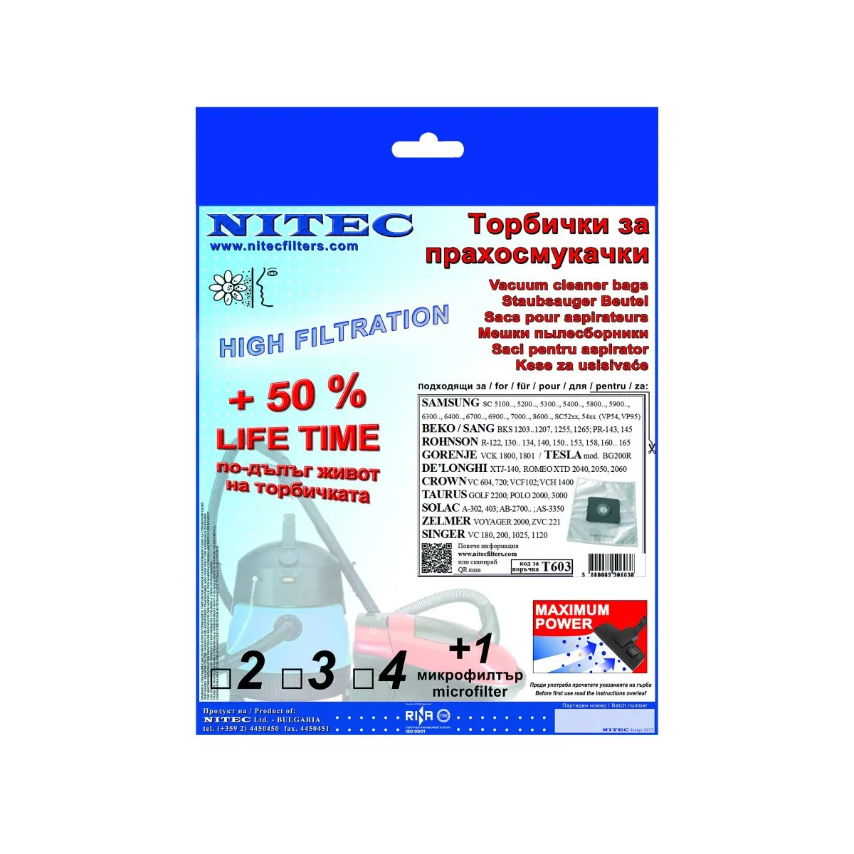 ТОРБИЧКИ ЗА ПРАХОСМУКАЧКА - T603