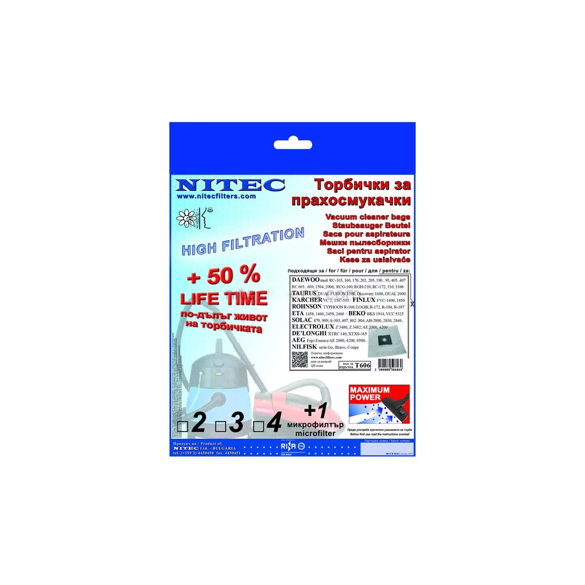 ТОРБИЧКИ ЗА ПРАХОСМУКАЧКА DAEWOO Т606