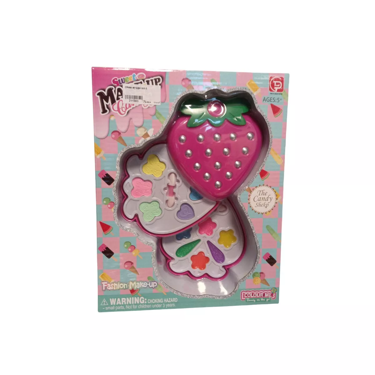 ГРИМ ЯГОДИ 553-2