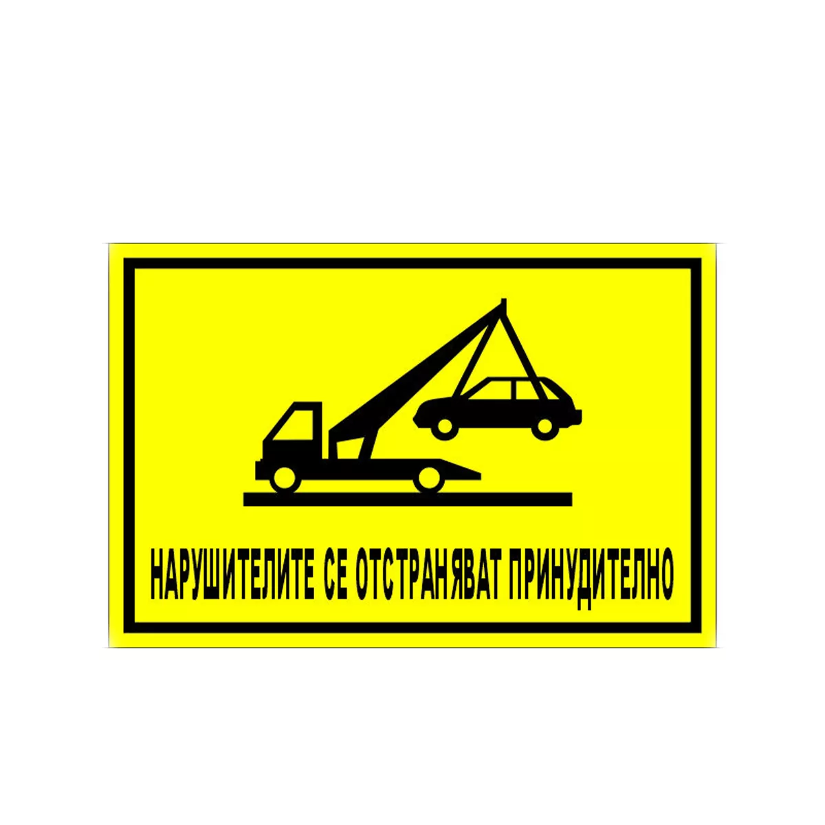 ТАБЕЛА  ПАЯК ОСНОВА БОНД 60/40 СМ 125