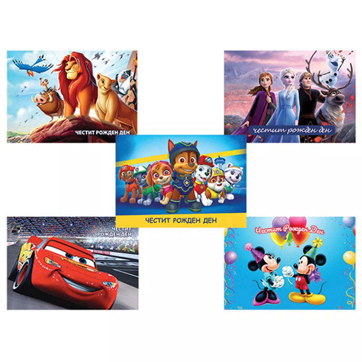 КАРТИЧКА ЗА ДЕТСКИ РОЖДЕН ДЕН - 17-9