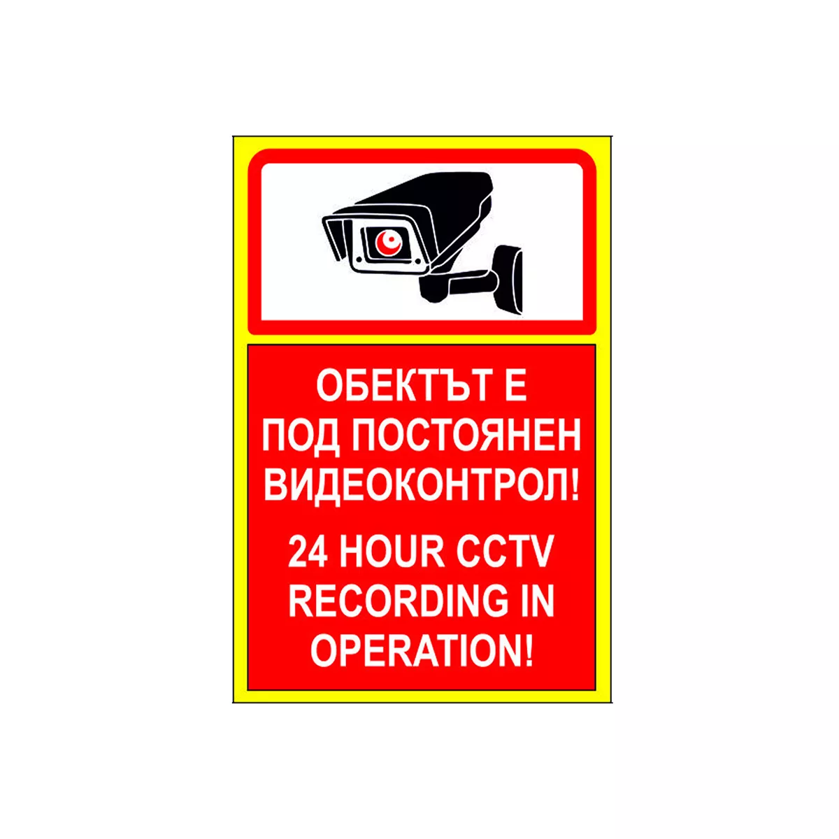 ТАБЕЛА ВИДЕО КОНТРОЛ БОНД 60/40 СМ 140