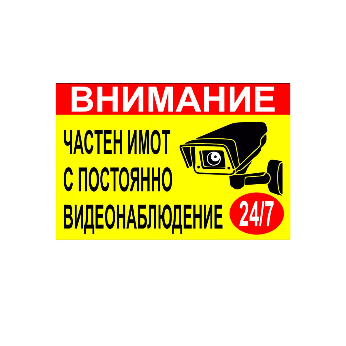 ТАБЕЛА ВИДЕО НАБЛЮДЕНИЕ БОНД 60/40 СМ 139