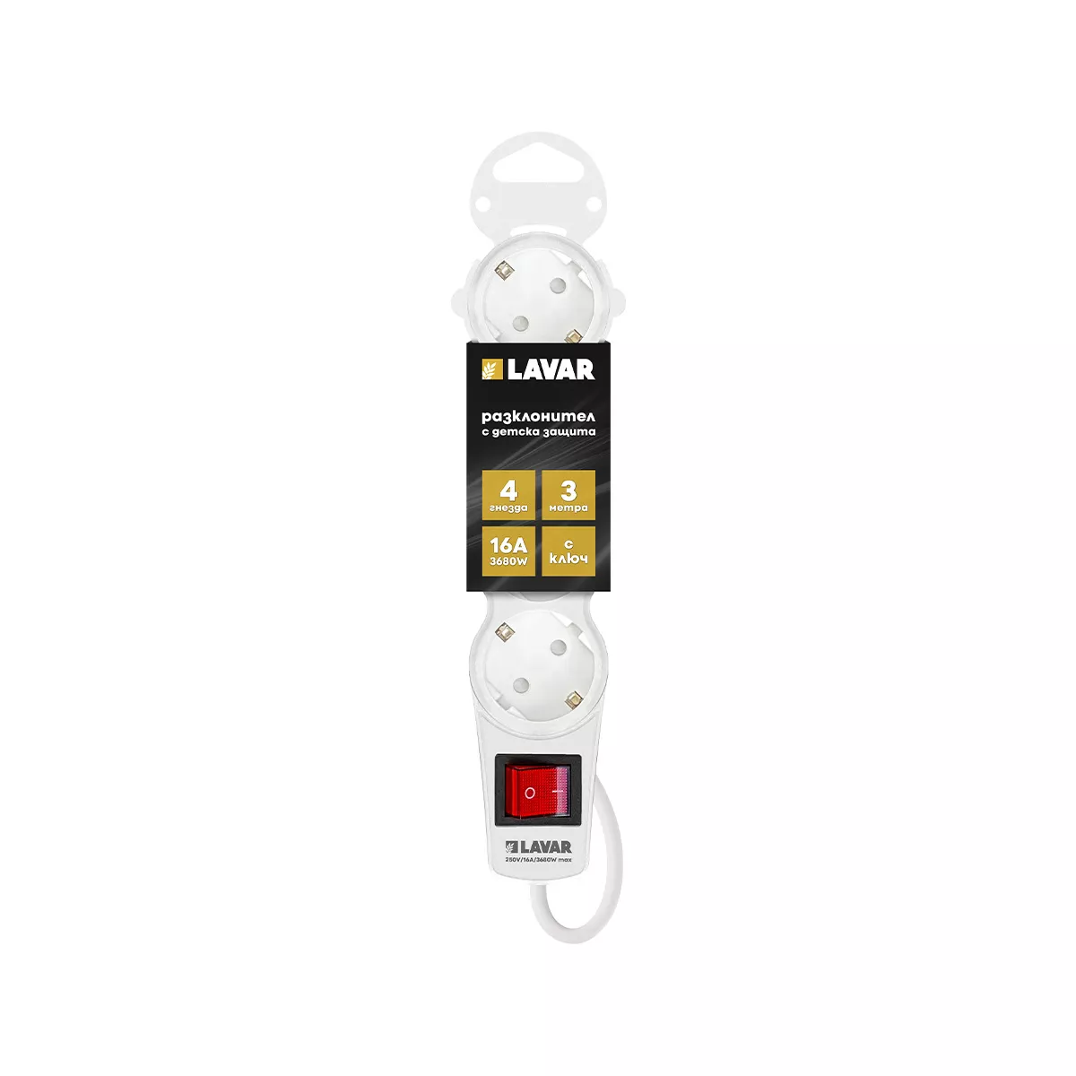 РАЗКЛОНИТЕЛ LAVAR 4 ГНЕЗДА 3М С КЛЮЧ GR430 5324