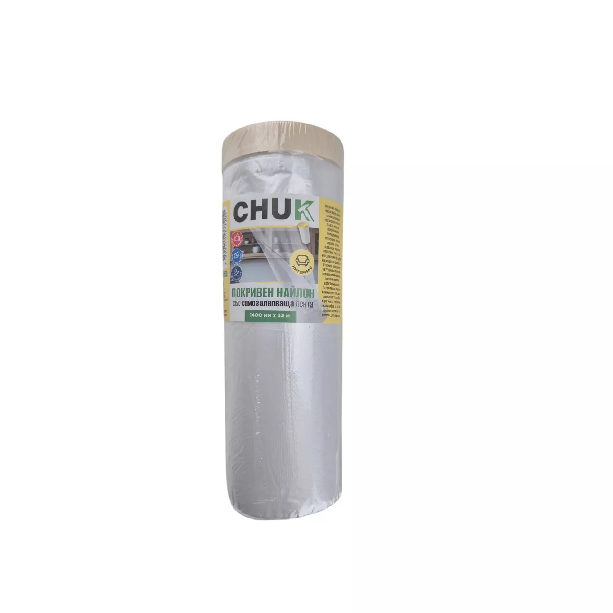 НАЙЛОН С ЛЕНТА 1400ММ/33М